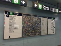 -潘家园(地铁站)