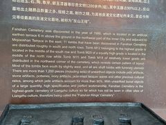 -良渚古城遗址公园