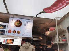 -成都你六姐·牛肉冒菜·麻辣香锅(长泰广场店)