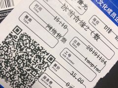 -UME影城(中国巨幕高新店)