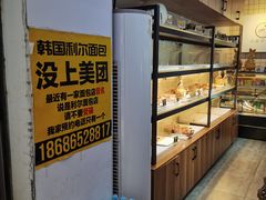 -韩国利尔面包(桂林路店)