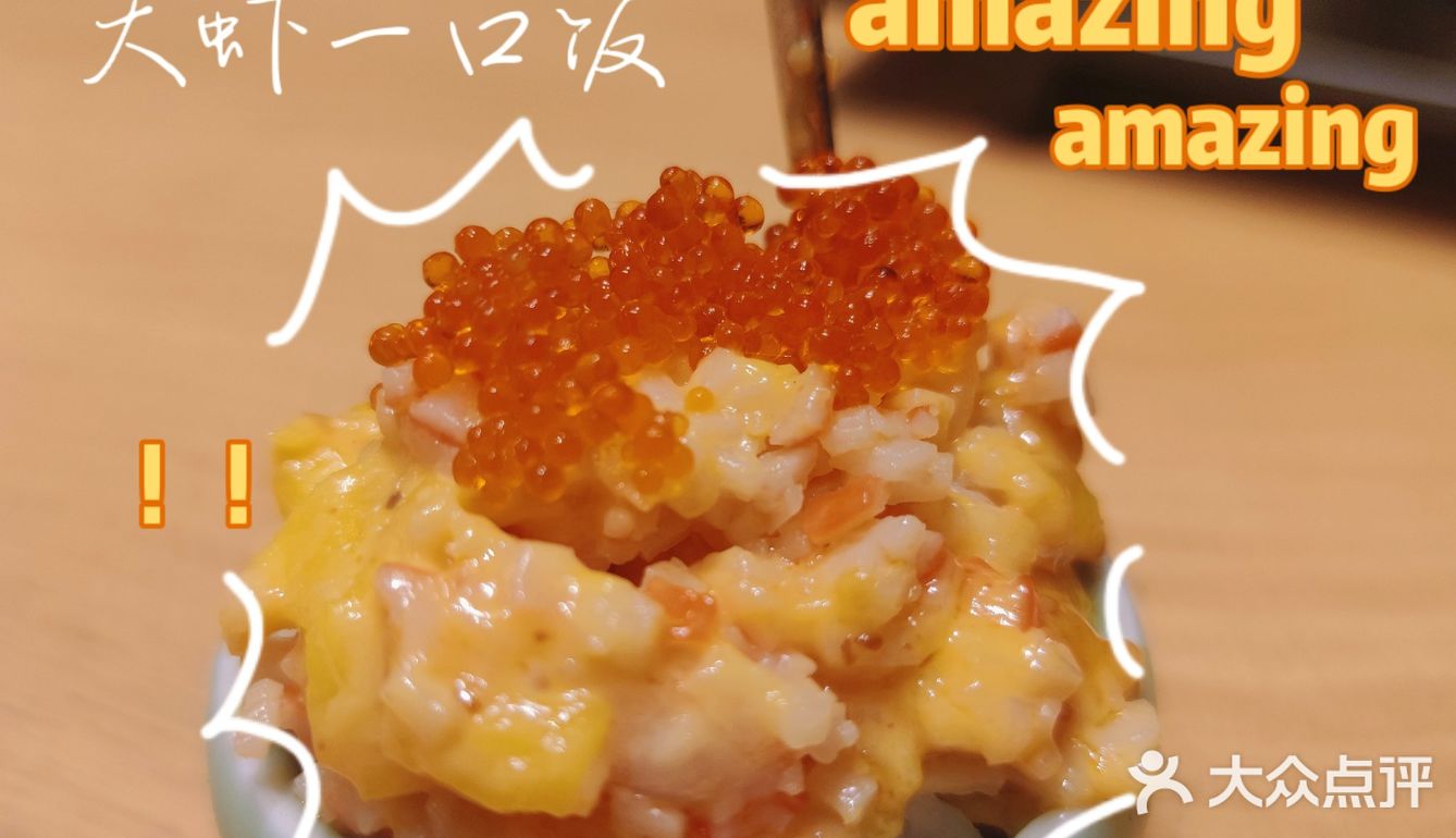 爱吃日料的干饭人，排队、排队~