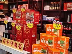 -解家河南菜(商鼎路店)