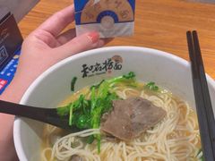 -和府捞面(星光大道一期店)