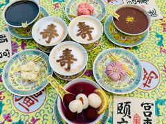 -宫事颐庭·老佛爷贵寿下午茶(颐和园店)