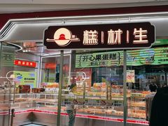 -万达广场(龙湖店)