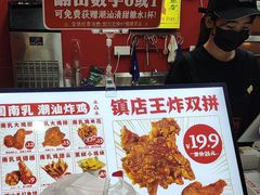 -虎头炸·潮汕南乳炸鸡(未来城店)