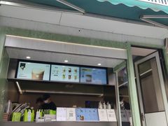 -茶月山·潮汕茶店(同创汇店)