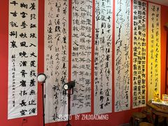 -上海月星家居(澳门路店)