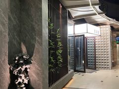 -苏沐堂全息足浴·SPA·按摩(万科美好广场店)