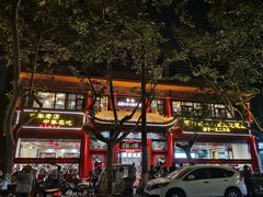 -葛记焖饼(伏牛路店)