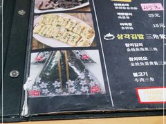 -山海珍味韩国料理(奥城店)