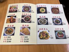 -兴记菜馆