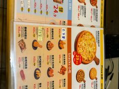 -尊宝比萨(广州塔店)