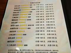 -金陵一哥龙虾馆(三牌楼总店)