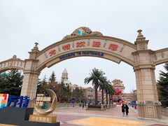 -青岛方特梦幻王国