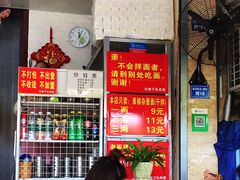 -左撇子私房面