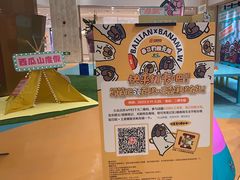 -上海第一八佰伴