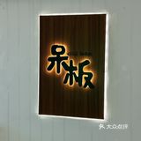 在这里吃到了人生和牛饭！！！