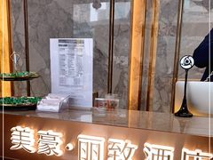 -美豪丽致酒店(广州东站店)