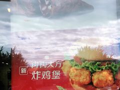 -麦当劳(驿坂服务区B区店)