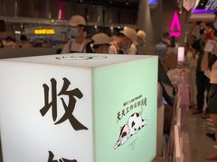 -我是酸奶君(壹方城店)