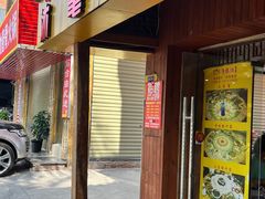 -沐毫傣泐云南菜孔雀宴•手抓饭傣味烧烤(曼听公园店)