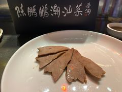 -陈鹏鹏潮汕菜(宝安机场T3航站楼店)