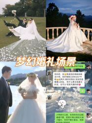 -青禾蒙娜丽莎婚纱摄影(武汉总店)