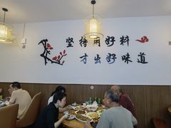 -老杨饭店(万科里店)