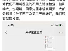 -朱仔记(革新路中船汇店)