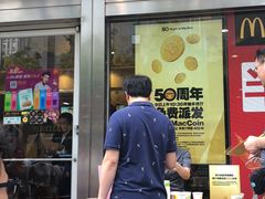 门面-麦当劳(华融店)