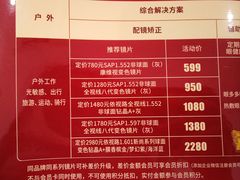 -万达广场(龙湖店)