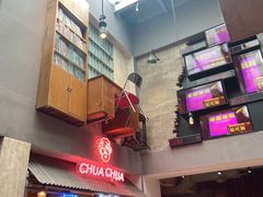 门面-王歘歘·chuǎ火锅(五道营店)