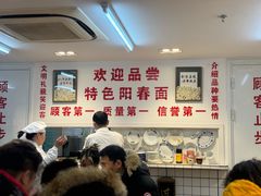-逸桂禾面馆