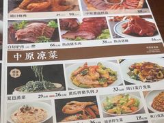 -掌柜的店·河南菜(世茂店)