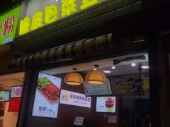 -奎星楼街