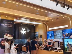 -UH祐禾(上海荟聚店)
