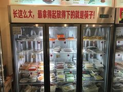 自助取餐区-川成串·自助串串香火锅(朝阳店)
