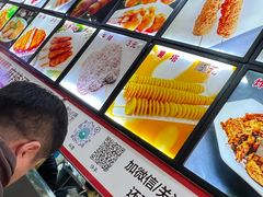 -安发瞧麻辣烫(总店)