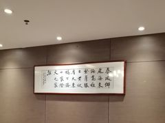 -留芳·文旅古月楼(老街店)