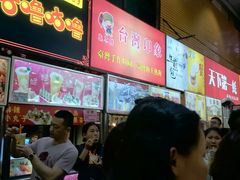 -泰龙城小吃街