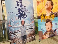 -浙影时代影城·众安广场店