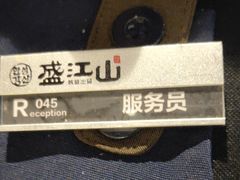 -盛江山自助料理(奥莱锦辉购物广场店)