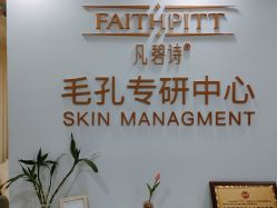 -凡碧诗毛孔清洁收细