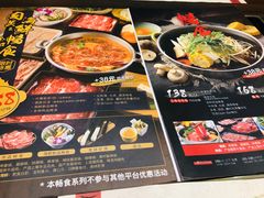 菜单-MoMo牧场·寿喜烧专门店(长泰广场店)