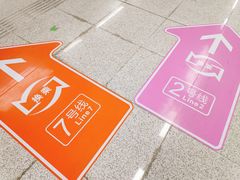 -王家墩东(地铁站)