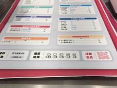 -果呀呀(吾悦广场店)
