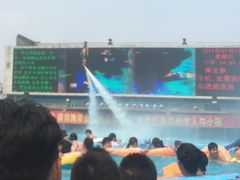 -欢乐水魔方水世界