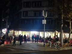 -飘香火锅(玉林西路店)